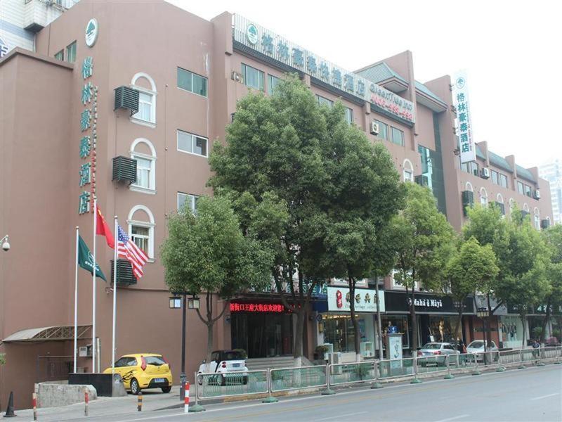 Greentree Inn Jiangsu Nanjing Xinjiekou Wangfu Avenue Express Hotel Zewnętrze zdjęcie